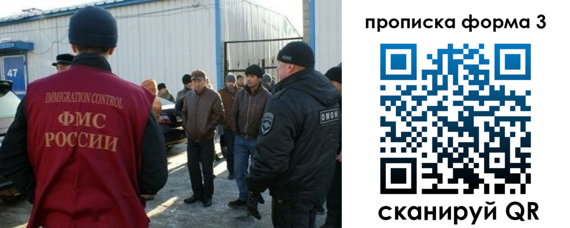 прописка гарантия в Сланцах
